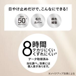 カネボウ アリィー クロノビューティ カラーチ...の詳細画像4