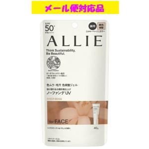 ALLIE カネボウ アリィー クロノビューティ カラーチューニングUV 03