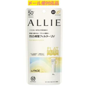カネボウ アリィー クロノビューティ フラットスムースフィルターＵＶ 30g メール便対応品
