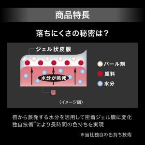 カネボウ ケイト リップモンスター 18 とろ...の詳細画像4