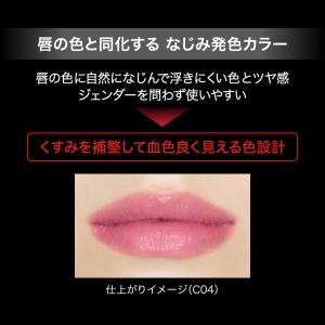 カネボウ ケイト リップモンスター クリアトー...の詳細画像4