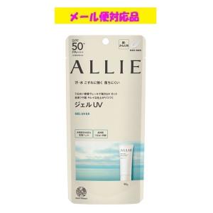 カネボウ アリィー クロノビューティ ジェルＵＶ ＥＸ 90g メール便対応品
