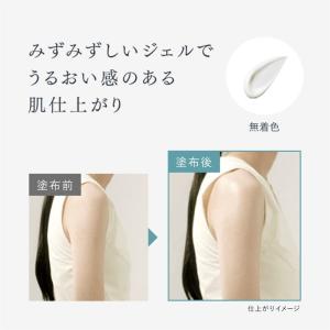 カネボウ アリィー クロノビューティ ジェルU...の詳細画像3