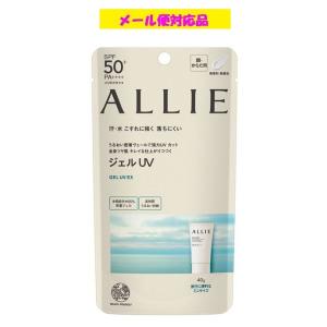 カネボウ アリィー クロノビューティ ジェルＵＶ ＥＸ ミニ40g メール便対応品