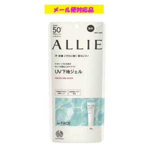 ALLIE カネボウ アリィー クロノビューティ ミルクUV EX 60ml
