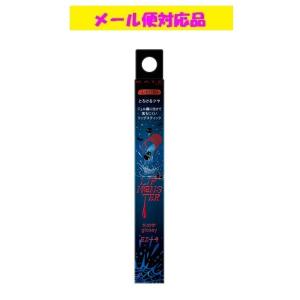カネボウ ケイト リップモンスター EX-4 限定色の高価買取価格