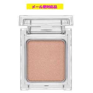 カネボウ ケイト ザ アイカラー 074 フォギーブラウン メール便対応品