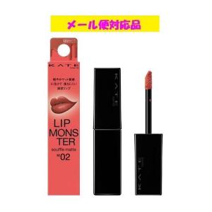 KATE カネボウ ケイト リップモンスター 04 : マツモト化粧品店 - 通販