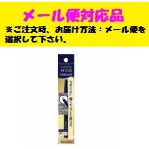 SHISEIDO（資生堂） ピエヌ デュアルブロークリエーター ペンシル