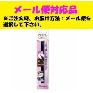 media カネボウ メディア ラスティングアイライナーA ブラック-2 (自然