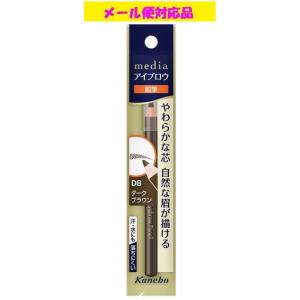 カネボウ メディア アイブロウペンシルA DB (削り) ダークブラウン メール便対応品