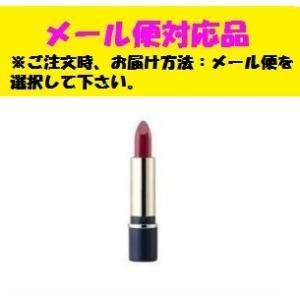 media カネボウ メディア リップライナーAA RD-3 レッド メール便対応