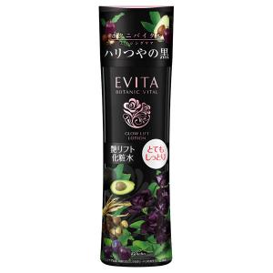 EVITA カネボウ エビータ ボタニバイタル 艶リフト ローション III濃密