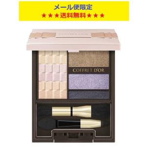 カネボウ コフレドール　ヌーディインプレッションアイズ 03  メール便限定送料無料品