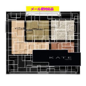 KATE 数量限定 カネボウ ケイト ミラージェルシャドウ EX-1 ひみつの
