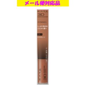 カネボウ ケイト 3DアイブロウカラーN PK-1 ココアピンク 6.3g メール カネボウ ケイト 3DアイブロウカラーN PK-1 ココアピンク 6.3g メール