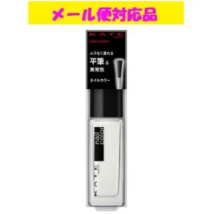 KATE カネボウ ケイト ネイルエナメルカラーN PK-1 メール便対応品