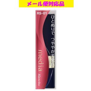 media カネボウ メディア ブライトアップルージュ PK-01 メール便対応