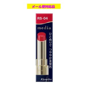 media カネボウ メディア クリーミィラスティングリップA＜口紅＞ RS