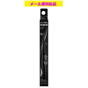 media カネボウ メディア ラスティングアイライナーA ブラック-2 (自然