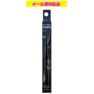 ケイト レアフィットジェルペンシルN BU-2 ( 0.08g )/ KATE ケイト レアフィットジェルペンシルN BU-2 ( 0.08g )/ KATE