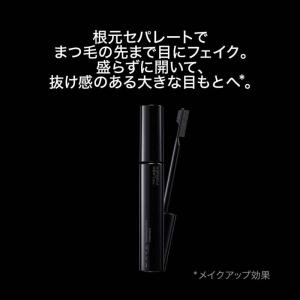 カネボウ ケイト フレームレスフィルムマスカラ...の詳細画像2