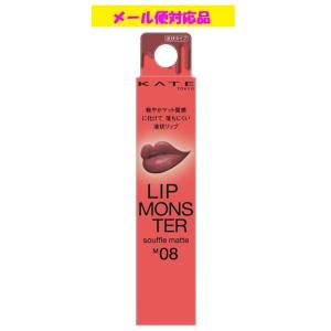 リップモンスター17本　まとめ売り Amazon | Kate ケイト リップモンスター 17 | Kate | 口紅 通販