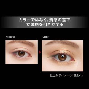 カネボウ ケイト ポッピングシルエットシャドウ...の詳細画像4