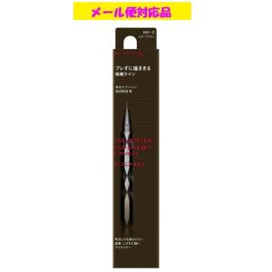カネボウ ケイト スーパーシャープライナーEX4.0 BR-2 ビターブラウン メール便対応品