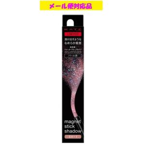 カネボウ ケイト マグネットシャドウ EX-1の買取情報