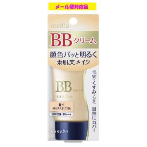 media カネボウ メディアBBクリームS 02自然な肌の色 化粧下地