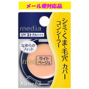 media カネボウ メディア クリームファンデーションN OC-B1 明るい自然