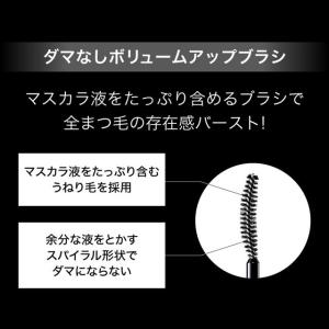 カネボウ ケイト ラッシュバースト BK-1 ...の詳細画像4