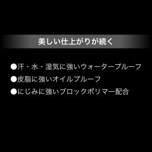 カネボウ ケイト ラッシュバースト BK-1 ...の詳細画像5