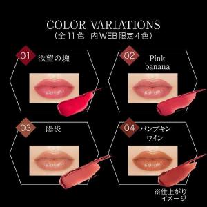カネボウ ケイト リップモンスター 03 陽炎...の詳細画像2