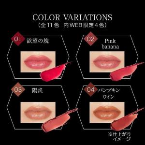カネボウ ケイト リップモンスター 05 ダー...の詳細画像2