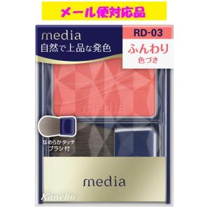 media カネボウ メディア ブライトアップルージュ RS-04 メール便対応