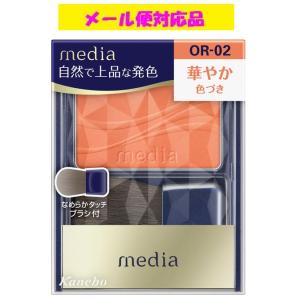 カネボウ メディア ブライトアップチークＳ OR-02 2.8g メール便対応品｜フジドラッグ