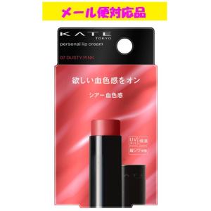 ALLIE カネボウ アリィー クロノビューティ UV ヘアカラーラスティング