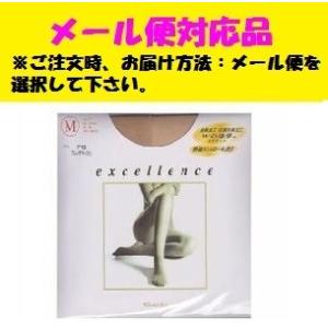 カネボウ　エクセレンスDCY　フレンチベージュM　メール便対応品