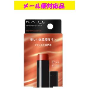 送料無料】エステツイン正規品☆インダームアドバンストクリームお徳用