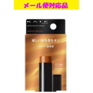 新品〜残量多！ドラコス大量まとめ売り⑦リップカラーコスメ化粧品KATEヴィセ KATE (カネボウ)KATE(ケイト) パーソナルリップクリーム 07