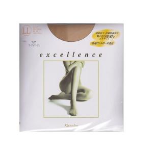 カネボウ エクセレンスDCY ヌーディベージュ LL