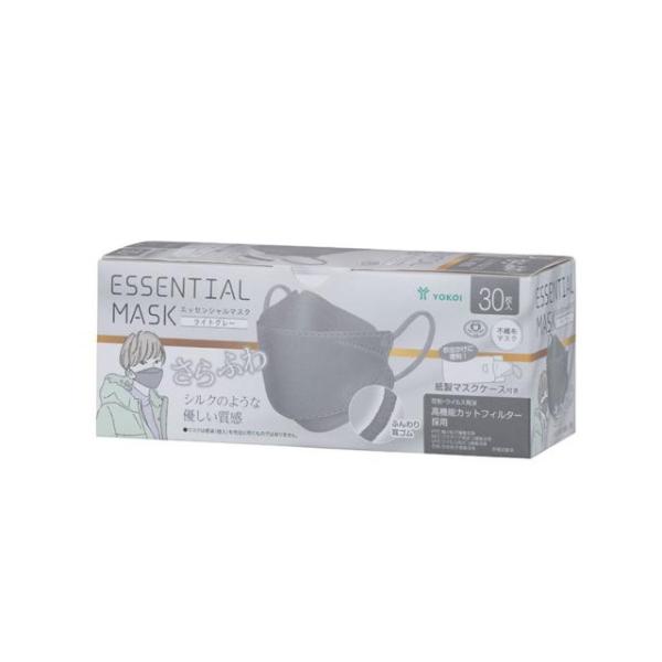 ESSENTIAL MASK エッセンシャルマスク ライトグレー 30枚入 株式会社ヨコイ 在庫限り