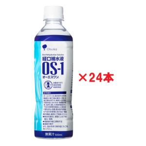 Kowa（コーワ） シンクロンコーワ アクティブモード ベリー風味 100ml