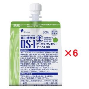 経口補水液 OS-1ゼリー アップル風味 200g 1ボール 6個入り 大塚製薬工場