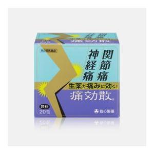 痛効散 20包 第２類医薬品 救心製薬