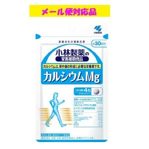 小林製薬の栄養補助食品 カルシウムMg 120粒 約30日分 メール便対応品｜fjdrug