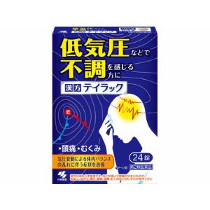 テイラック ２４錠 第2類医薬品 小林製薬