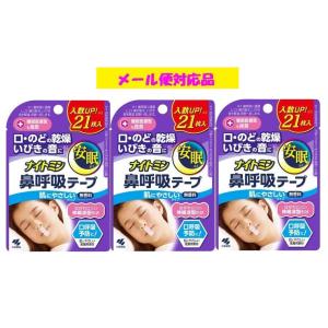 口閉じテープ ネルネル 21回用 : フジドラッグ - 通販 - Yahoo